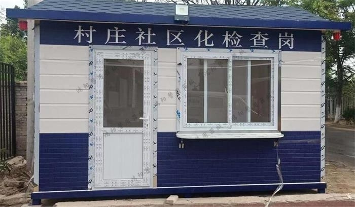 金屬壓花板崗亭